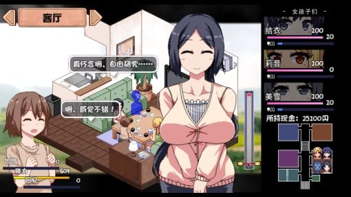 夏日狂想曲_SummerMemories 章节事件 详情图 5