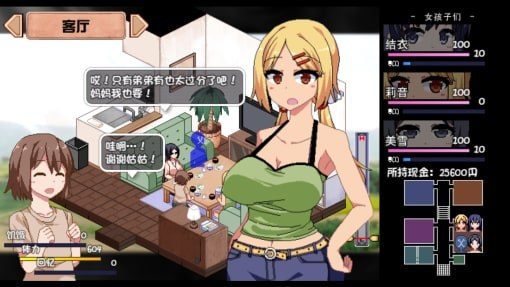 夏日狂想曲_SummerMemories 支线内容 玩法截图 8