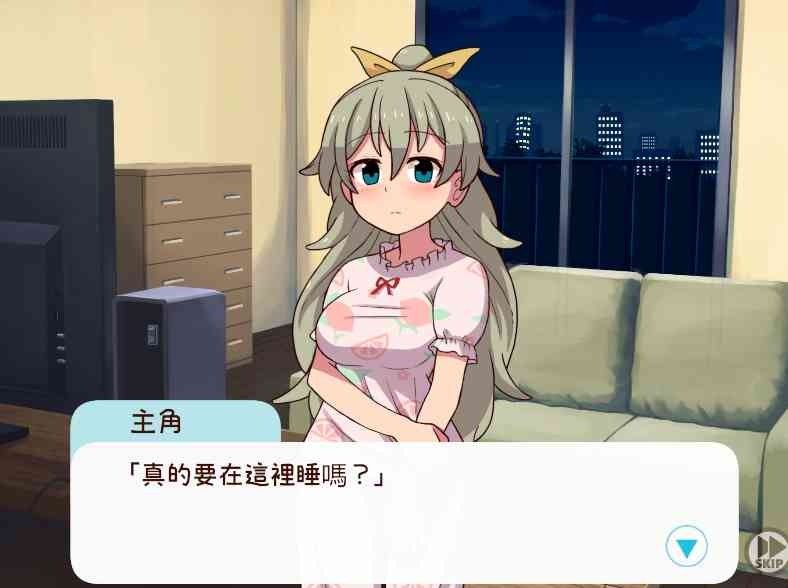 和妹妹一起的一个月 图鉴收集 实机截图 2